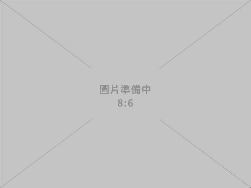 亦辰企業有限公司